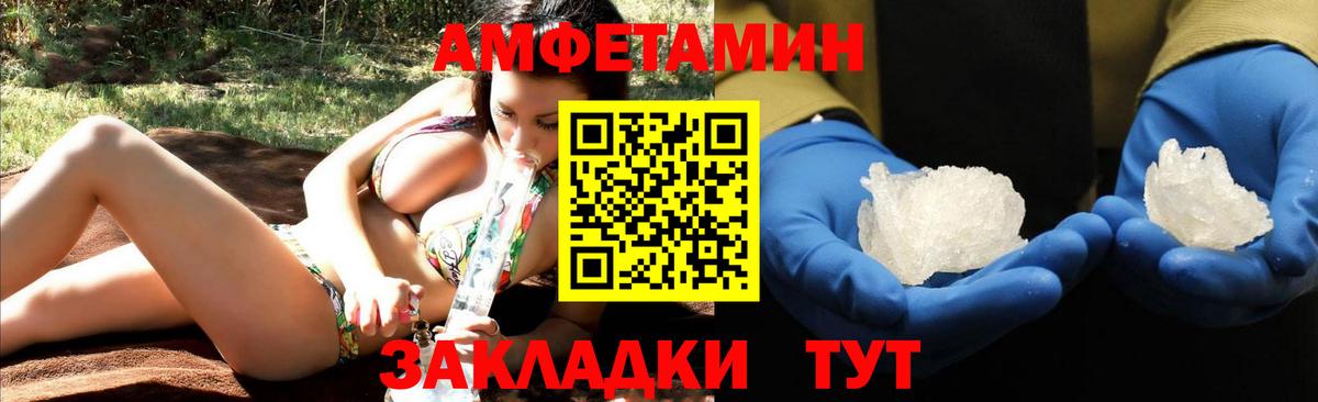 АМФ 98% Реутов