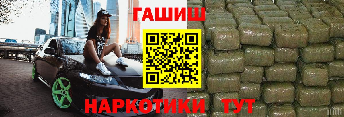 ГАШ убойный Реутов