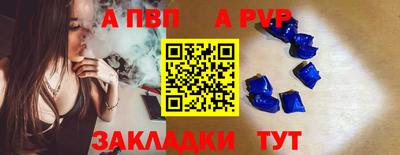 МДПВ Рыбинск