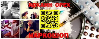 а пвп мука Севастополь