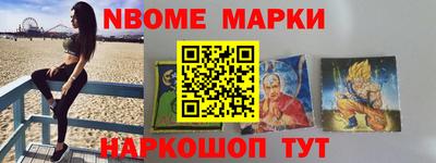 МДМА Рязань