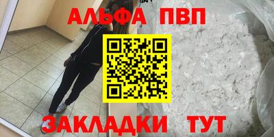 apvp Рузаевка