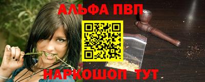 apvp Рузаевка