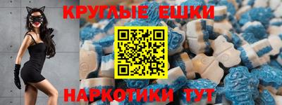 МДМА Рязань