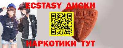 МДМА Рязань