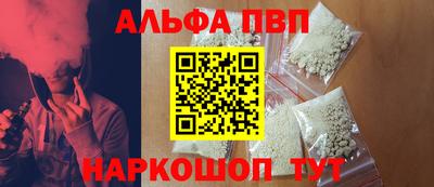 МДМА Рязань