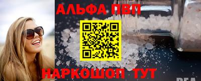 apvp Рузаевка