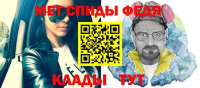 МДМА Рязань