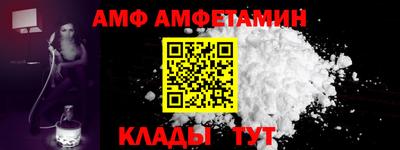 apvp Рузаевка