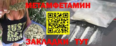 МДМА Рязань