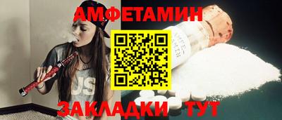 МДМА Рязань