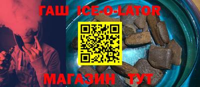 кокаин перу Северобайкальск