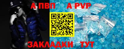 МДПВ Рыбинск