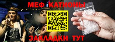МДМА Рязань