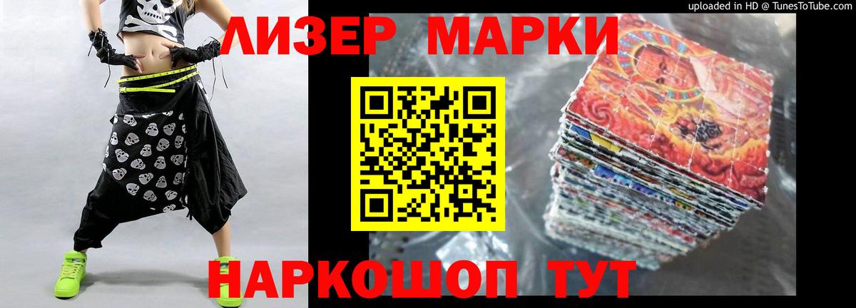 LSD-25 экстази кислота Реутов