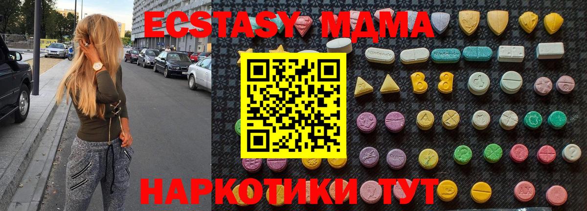 Cocaine Реутов