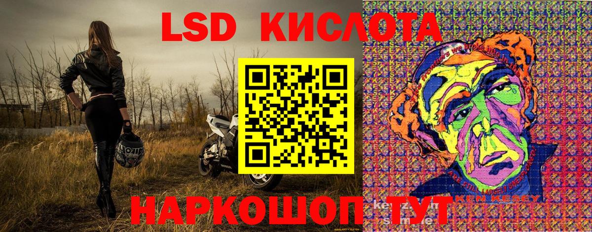 Наркотические марки 1,5мг Реутов