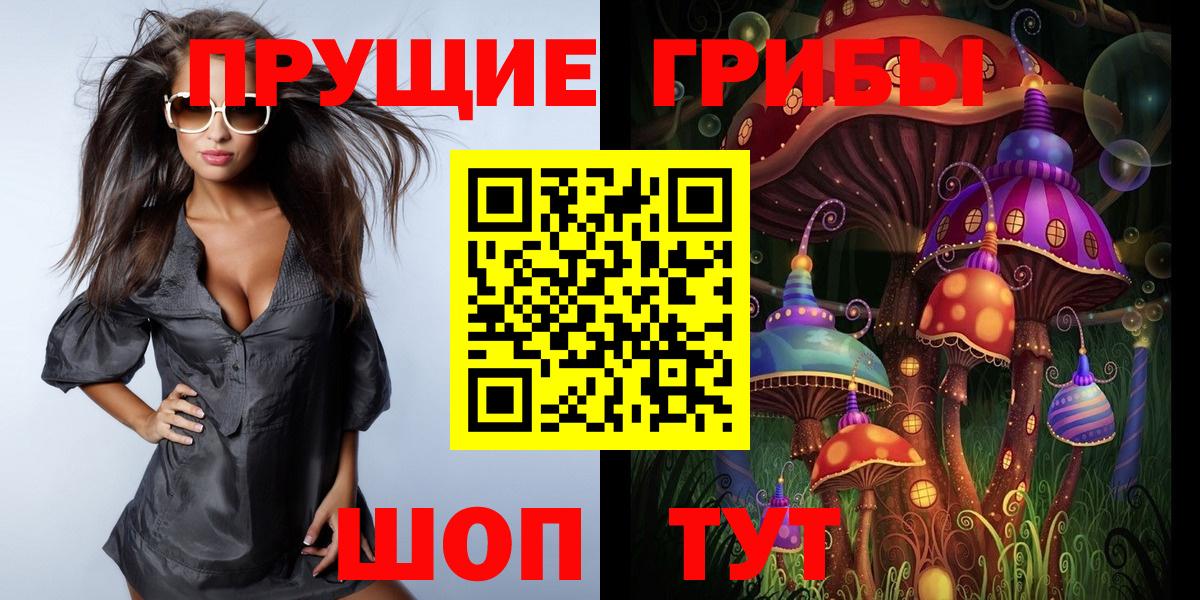 Реутов  Вход с VPN  Кокаин  Гашиш  ГАШ  Меф кристаллы  Конопля 