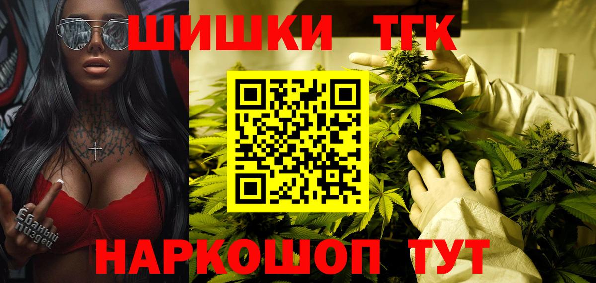 Канабис Amnesia  Марихуана Amnesia  Вход с VPN  Марихуана марихуана  Канабис индика  Реутов 